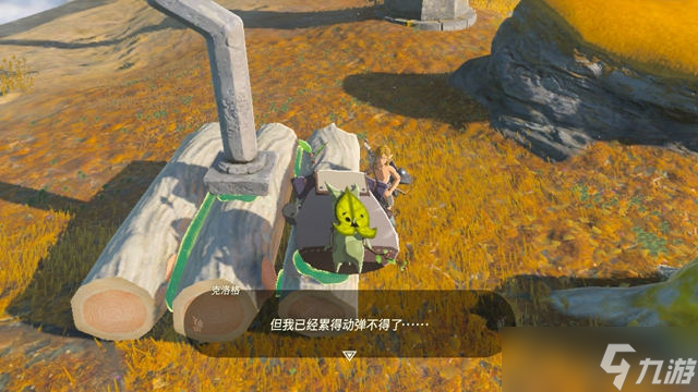 《塞尔达传说王国之泪》第二座伊恩伊萨神庙路线