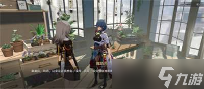 崩坏星穹铁道风雪免疫任务怎么做 崩坏星穹铁道风雪免疫任务玩法