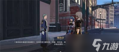 崩坏星穹铁道风雪免疫任务怎么做 崩坏星穹铁道风雪免疫任务玩法