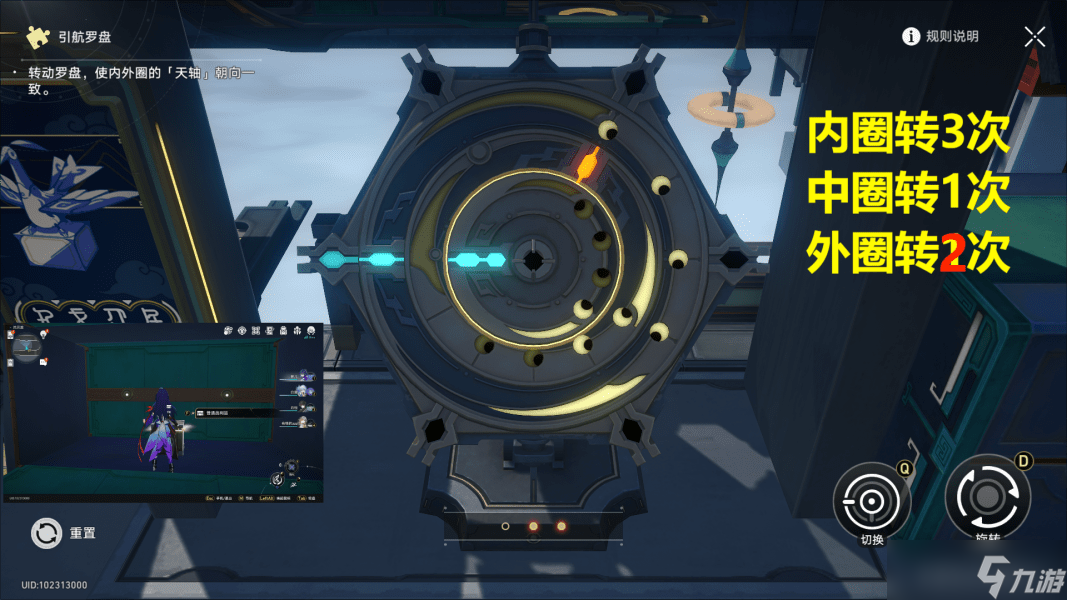 崩坏星穹铁道流云渡宝箱位置全收集攻略