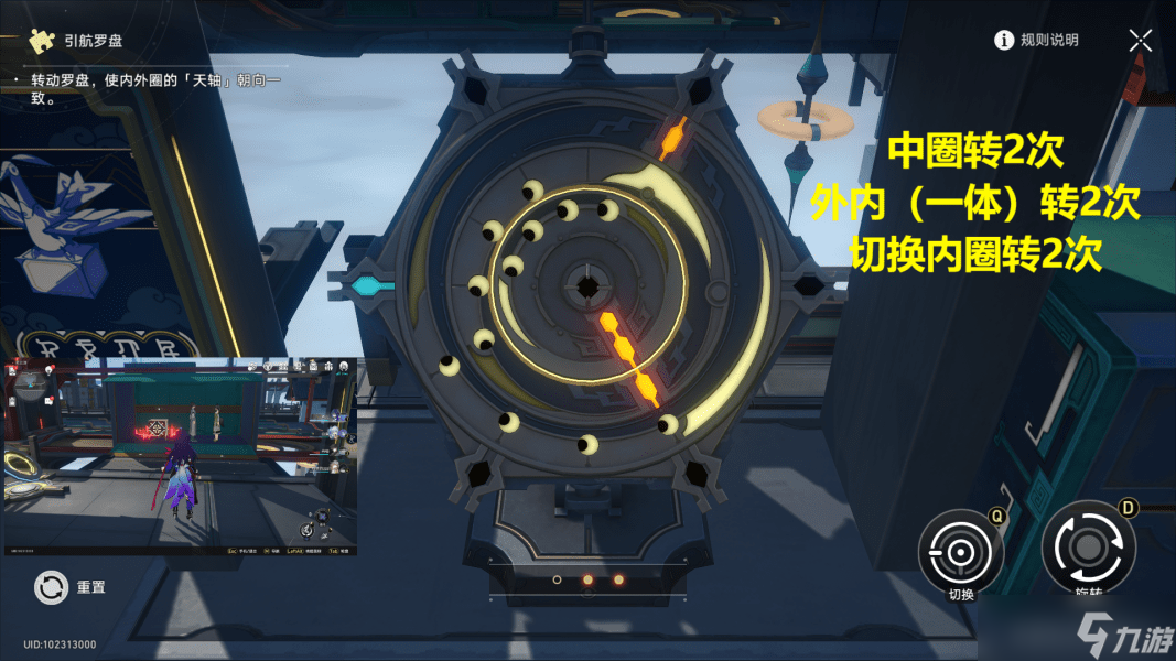 崩坏星穹铁道流云渡宝箱位置全收集攻略