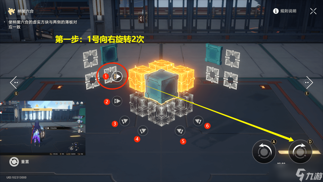 崩坏星穹铁道流云渡宝箱位置全收集攻略