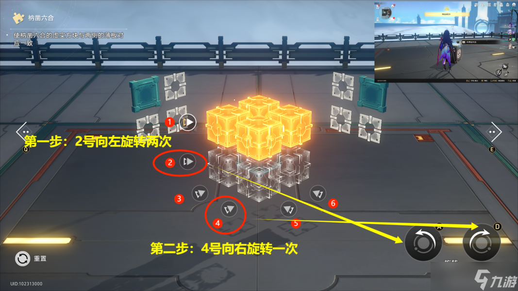 崩坏星穹铁道流云渡宝箱位置全收集攻略