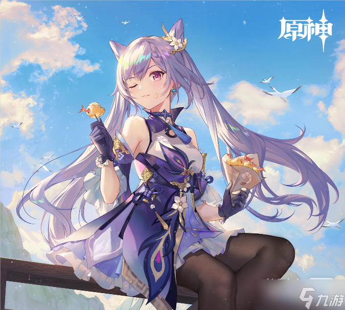《原神》5月6日兑换码一览2023