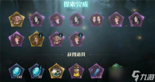 哈利波特魔法觉醒绝音鸟羽毛怎么获得