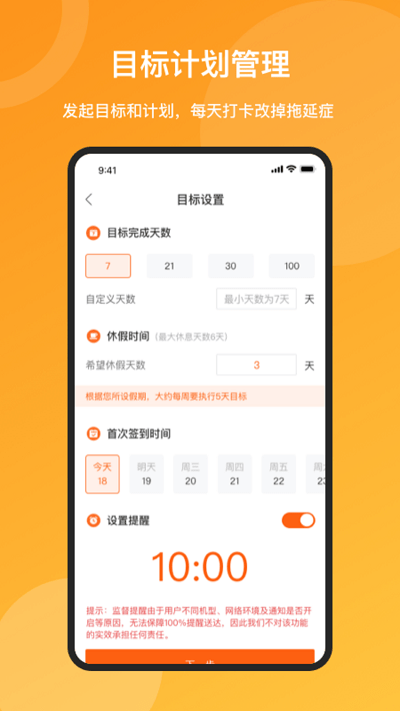 时间去哪了免费版图1