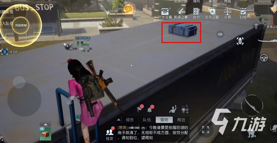 黎明觉醒纳尔逊广场宝箱在哪 黎明觉醒生机纳尔逊广场宝箱收集攻略