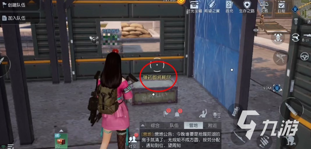 黎明觉醒纳尔逊广场宝箱在哪 黎明觉醒生机纳尔逊广场宝箱收集攻略
