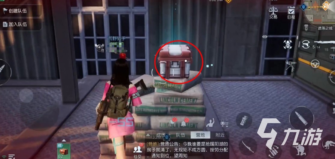黎明觉醒纳尔逊广场宝箱在哪 黎明觉醒生机纳尔逊广场宝箱收集攻略