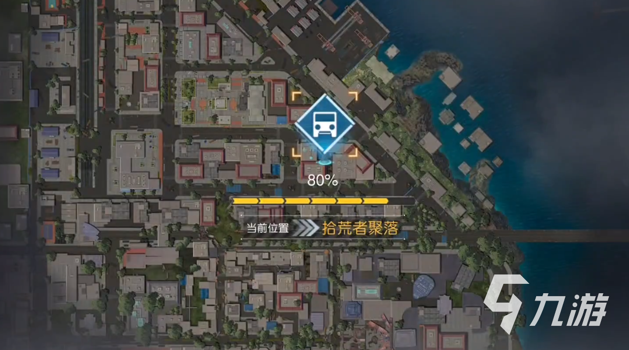 黎明觉醒拾荒者聚落宝箱在哪里？