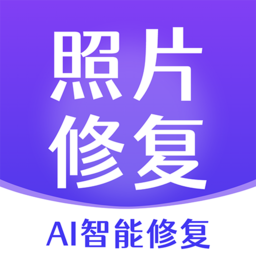 非凡照片修复破解版
