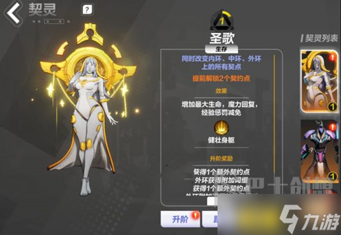 火炬之光无限如何快速升级 火炬之光无限快速升级攻略分享