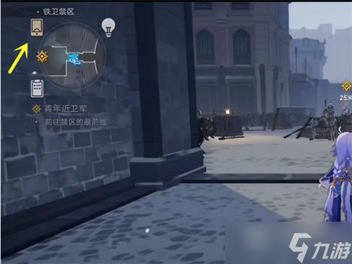 崩坏星穹铁道游戏ID怎么修改