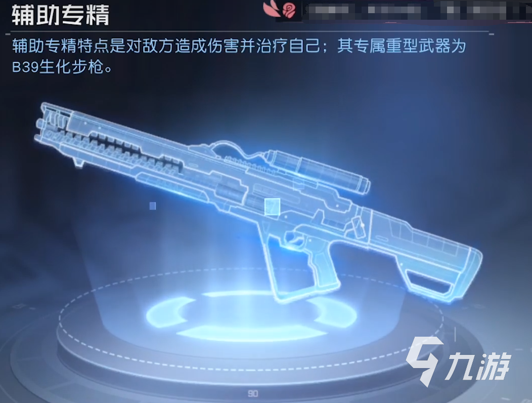 黎明觉醒专精怎么选 黎明觉醒生机专精天赋介绍