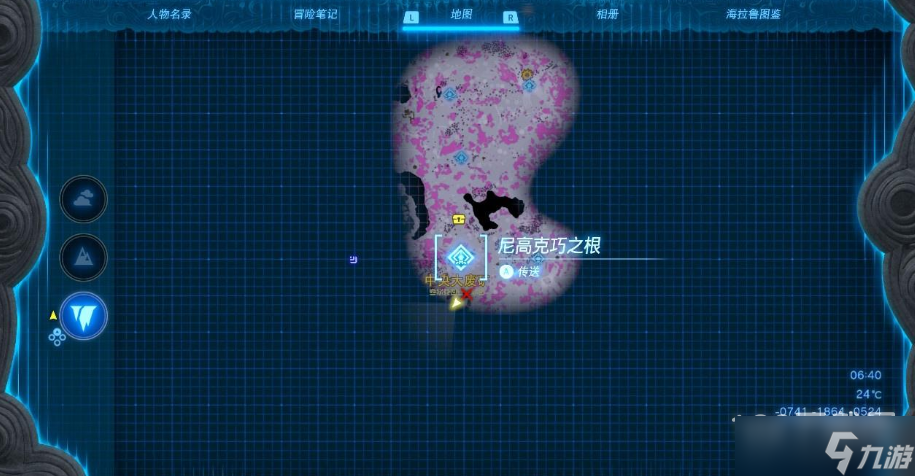 塞尔达传说王国之泪蓝图获得方法