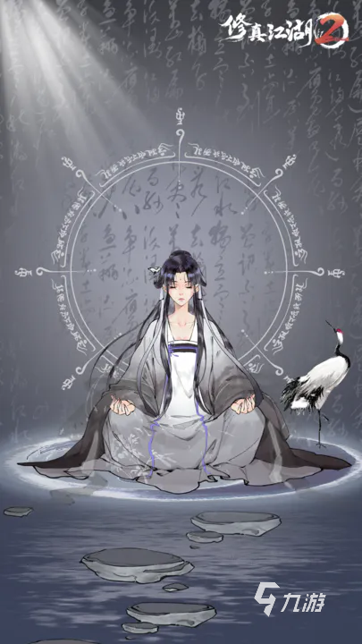修真江湖2好玩吗 修真江湖2玩法介绍