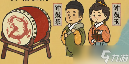 江南百景图比武招亲擂台修复攻略