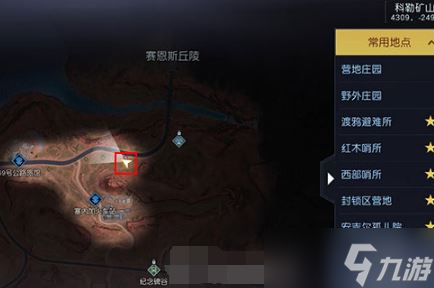 黎明觉醒生机村中的树藏宝图怎么玩？