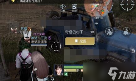 《黎明觉醒生机》村中的树藏宝图攻略