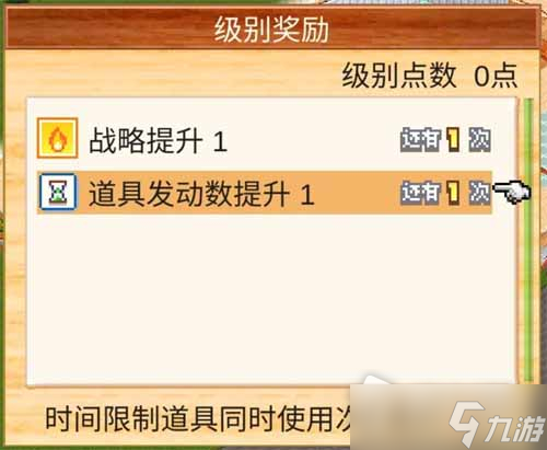 《开罗拉面店》前中期发展攻略介绍