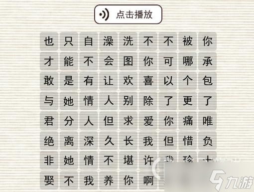 收纳达人密语告白三星怎么过？