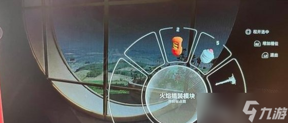 原子之心怎么安装插装模块任务攻略？