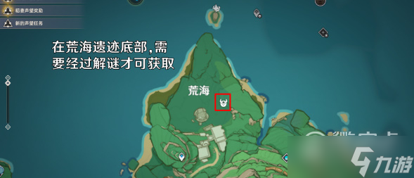原神古老的石板位置在哪里