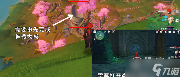 原神古老的石板位置在哪里