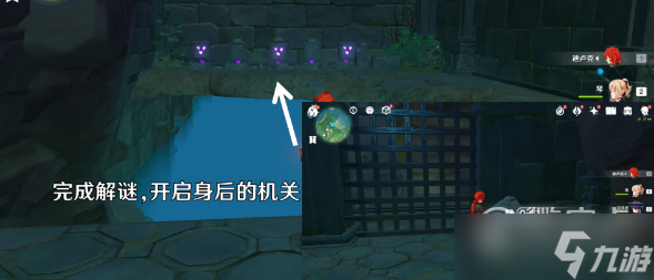 原神古老的石板位置在哪里