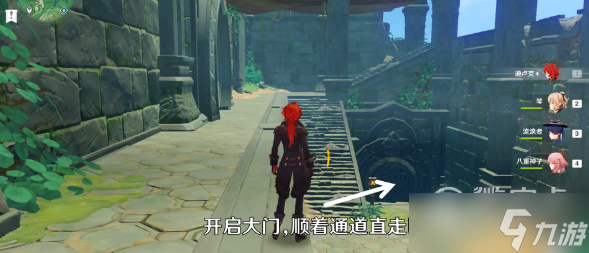 原神古老的石板位置在哪里