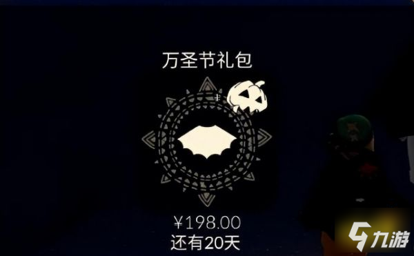 光遇蝙蝠斗篷怎么换 蝙蝠斗篷购买攻略