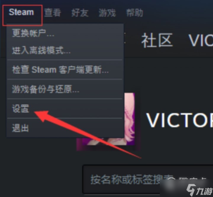 卧龙苍天陨落键鼠键位设置指南