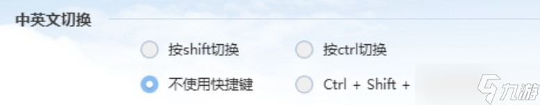卧龙苍天陨落键鼠键位设置指南