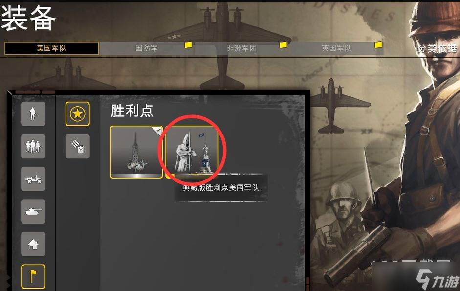 英雄连3豪华版奖励领取介绍