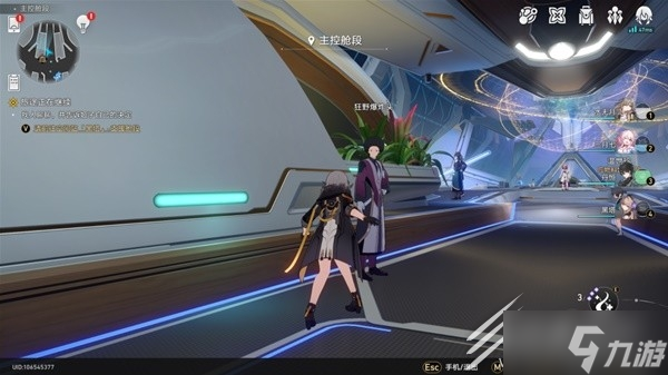《崩坏星穹铁道》基座舱室三张权限卡位置介绍