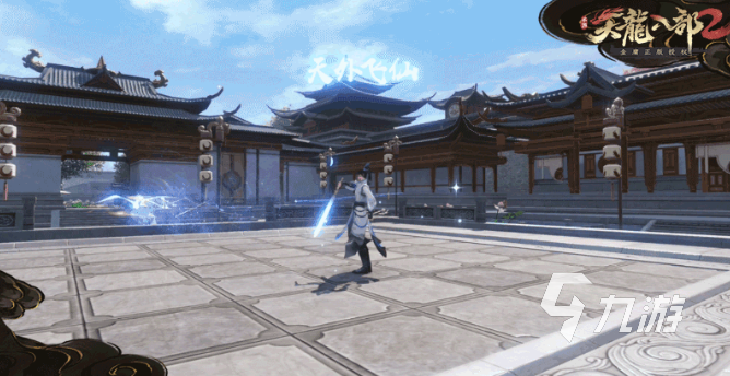 天龙八部2手游武当怎么样 武当门派强度一览