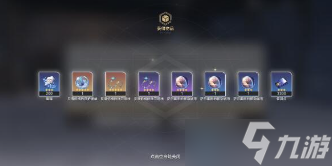崩坏星穹铁道希儿辅助角色选择建议