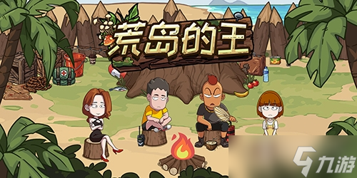 荒岛的王神灯礼包码方法