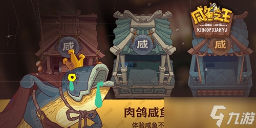 咸鱼之王关羽托塔天王皮肤兑换码怎么兑换？