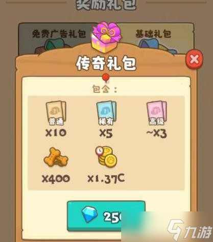 小狗咖啡馆幸运卷攻略