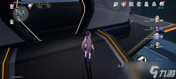 《崩坏星穹铁道》三重权限任务指南