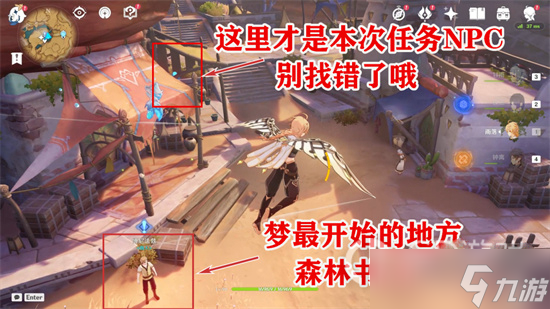 原神流放者任务攻略流程攻略