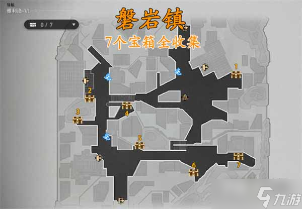 《崩坏星穹铁道》雅利洛磐岩镇宝箱全收集指南