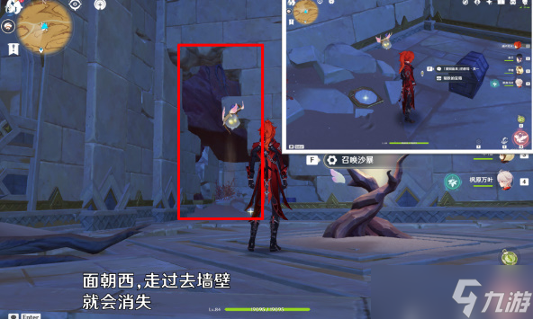 原神无名之城的过往成就攻略