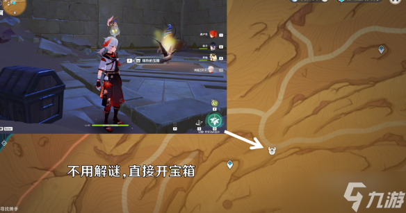 原神无名之城的过往成就攻略