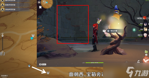 原神无名之城的过往成就攻略