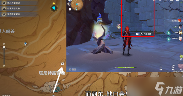 原神无名之城的过往成就攻略