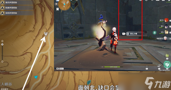 原神无名之城的过往成就攻略