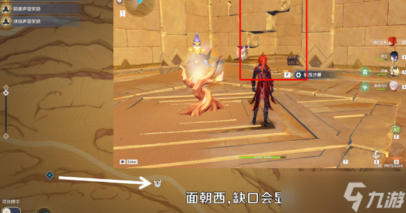 原神无名之城的过往成就攻略