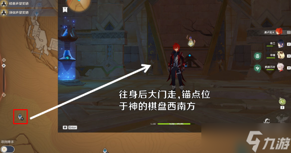 原神无名之城的过往成就攻略